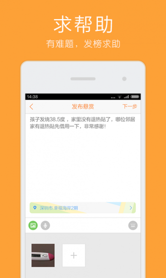 友賞