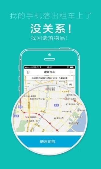 南寧打車