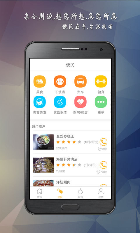 鄰樂匯