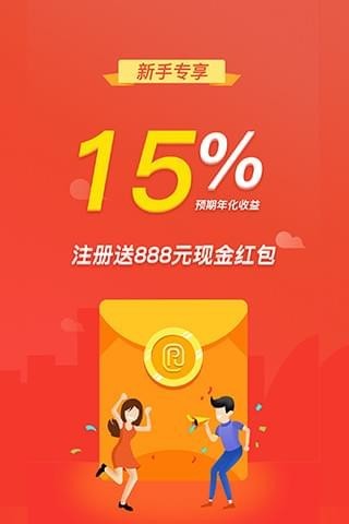 君融理財