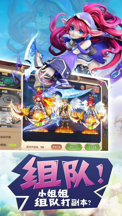 魔幻奇跡
