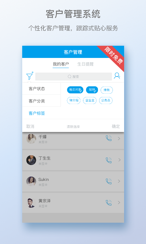 理米理財師
