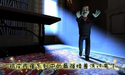 雞皮疙瘩