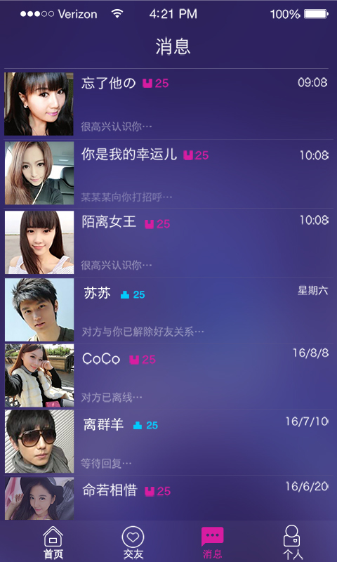 凹凸吧