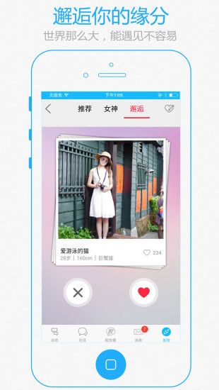 義烏十八腔