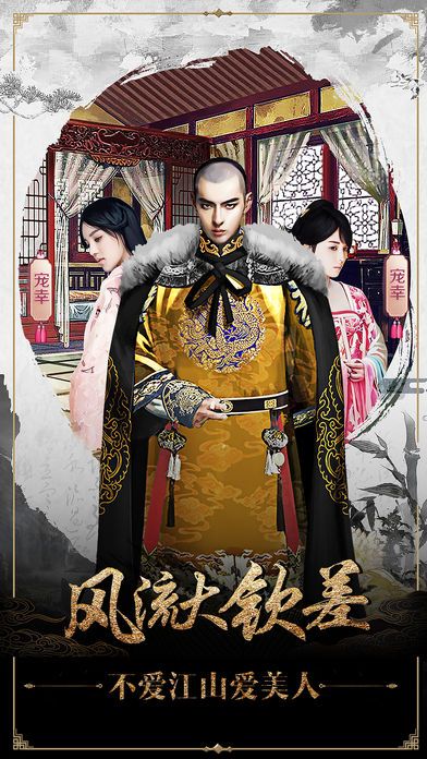 小寶升官記