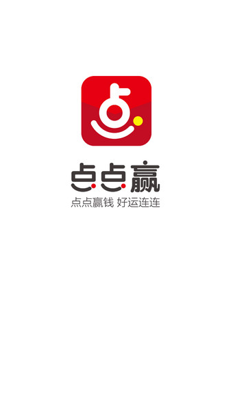 點點贏