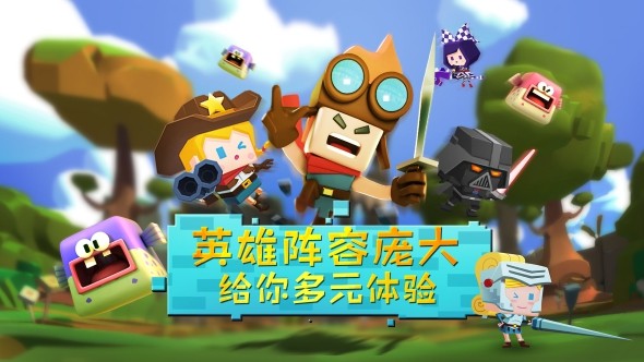 小小英雄 游戲