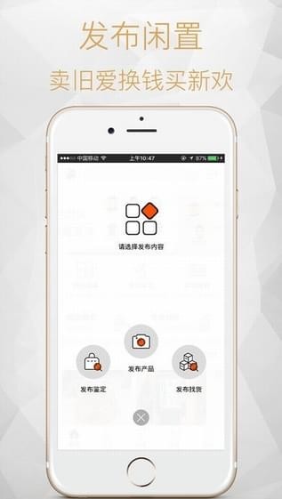 典當圈奢侈品
