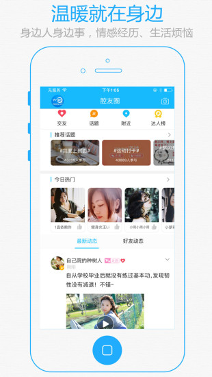 義烏十八腔