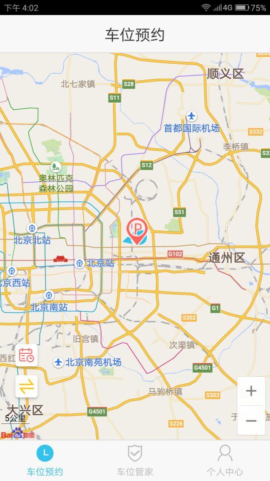 凌貓停車
