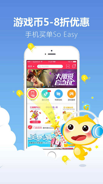 奇G游