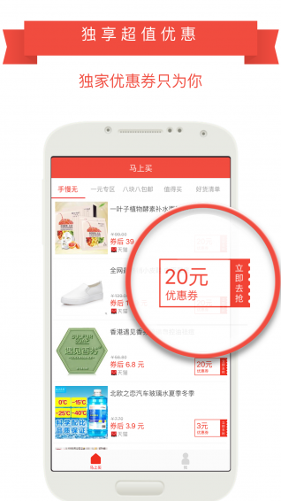 真會(huì)買