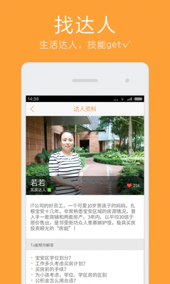 友賞