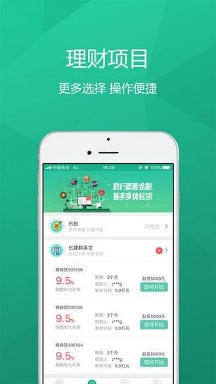 紅天桃金融
