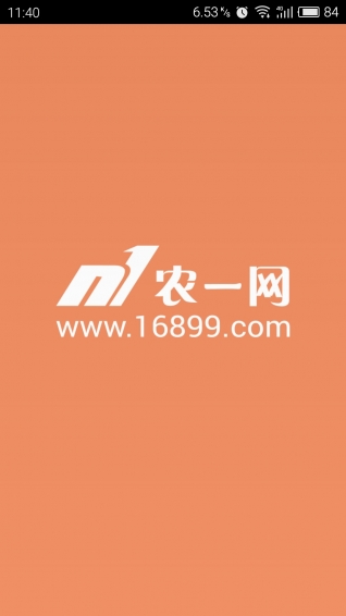 農(nóng)一網(wǎng)購