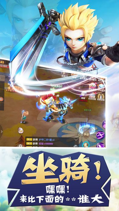 魔幻奇跡