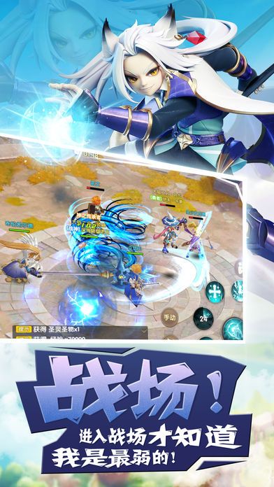魔幻奇跡