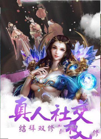 靈霄仙域