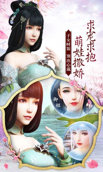 天將傳