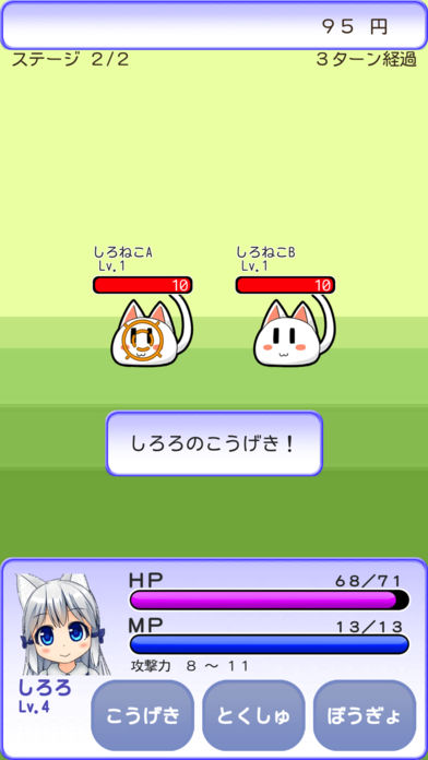 與小貓在一起 游戲