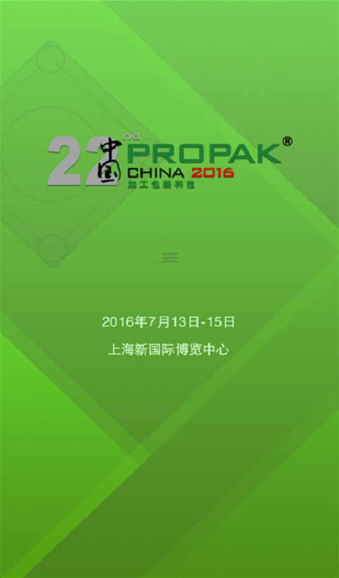 ProPak China