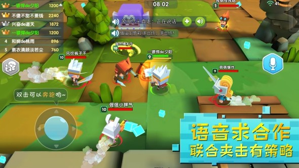 小小英雄 游戲
