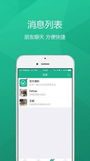 紅天桃金融
