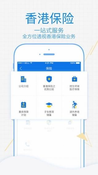易淘金國際