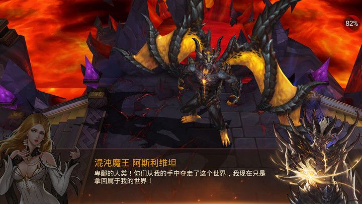 魔王與勇者