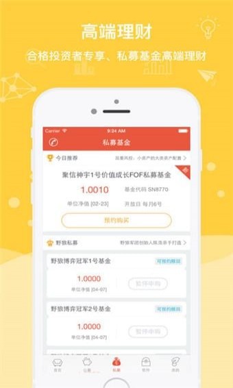 鼎信匯金