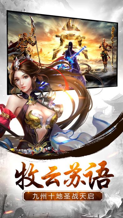 海上牧云記