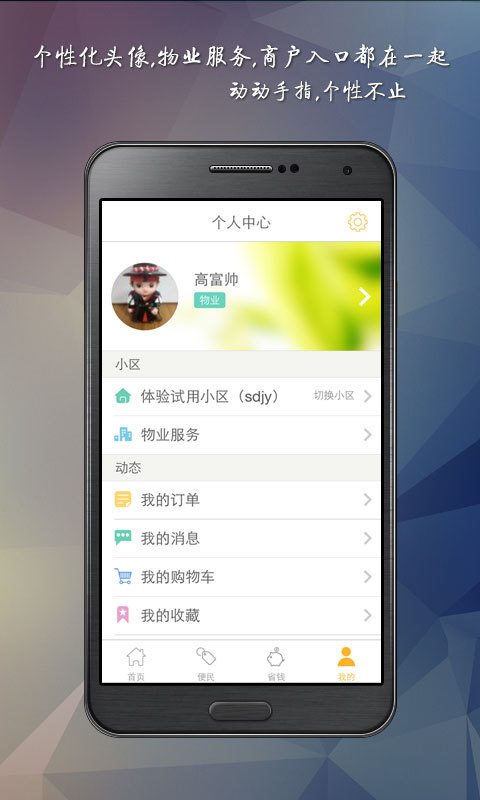 鄰樂匯
