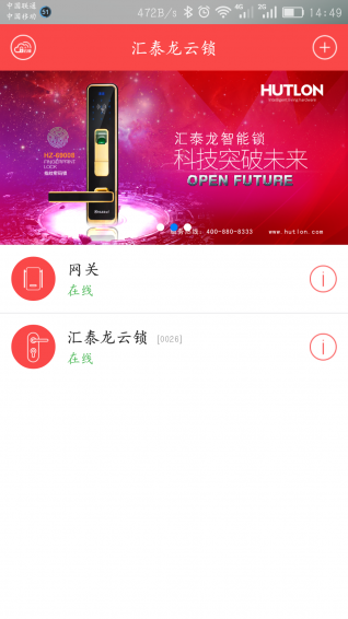 匯泰龍?jiān)奇i