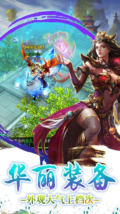 靈域神劍