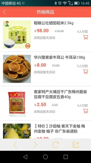 客天下會