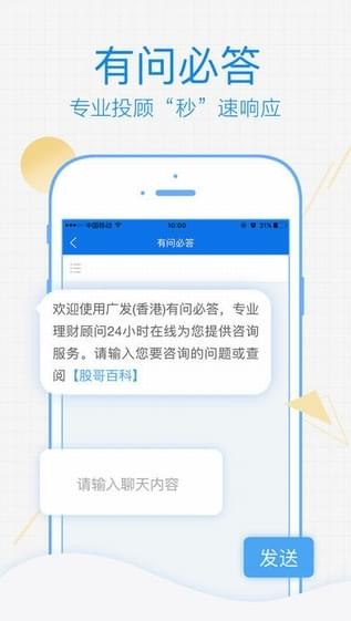 易淘金國際