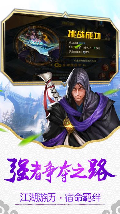 劍靈乾坤