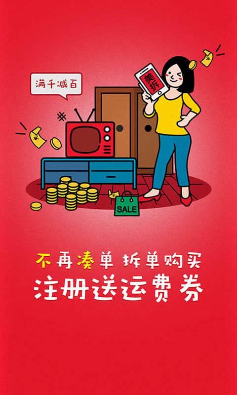 美拆