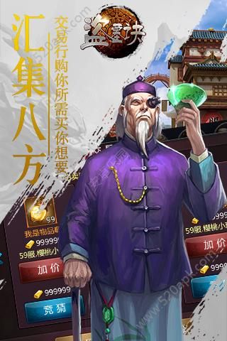 盜墓訣