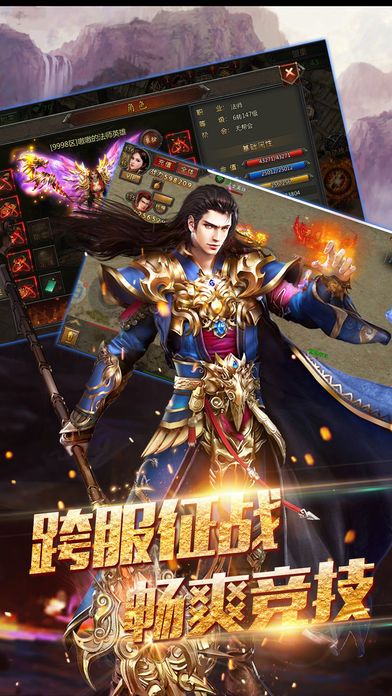 屠龍誓言