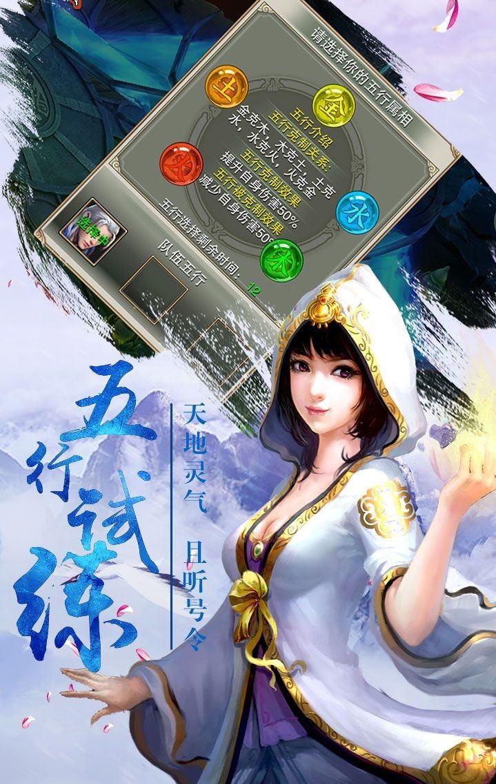 墨塵錄