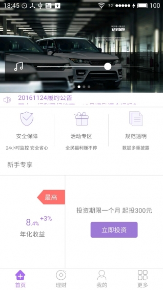 黑蟻在線