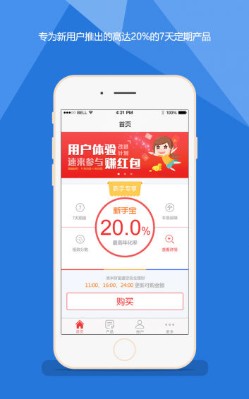 添米財(cái)富
