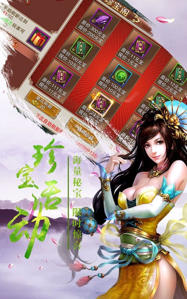 墨塵錄