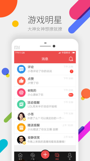 聚豆商城