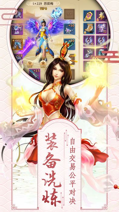 銷魂記