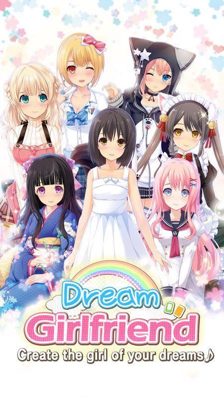 夢想女友