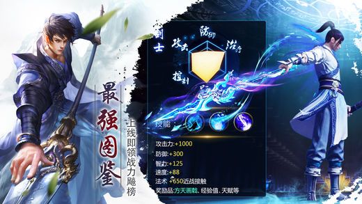 百戰(zhàn)群英