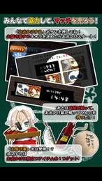 燃燒斗魂：賣火柴